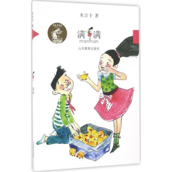 轩辕剑3外传天之痕